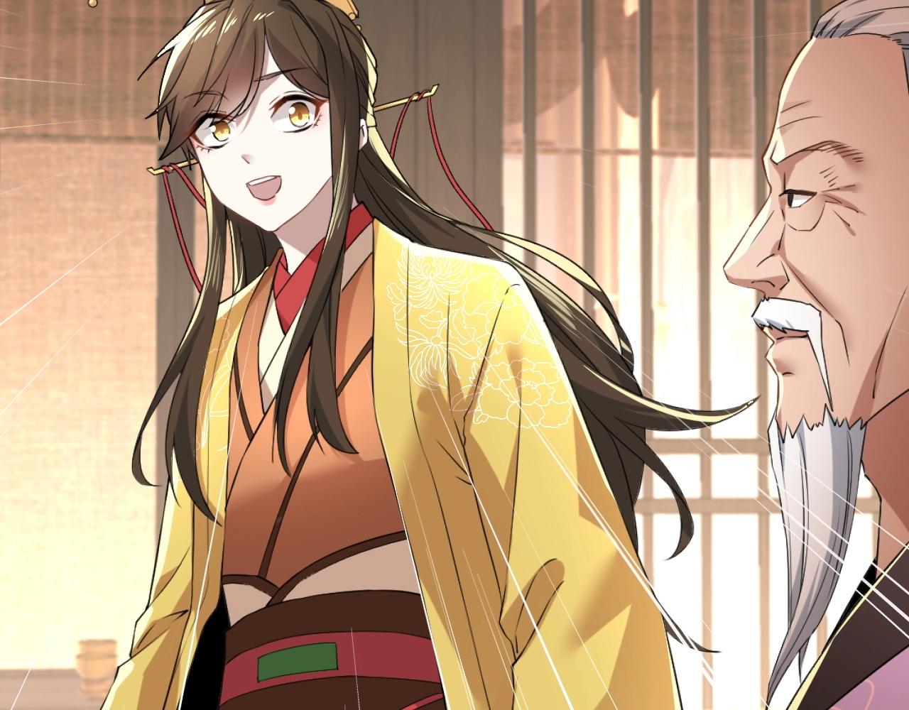 第5话 姬明月的计划12