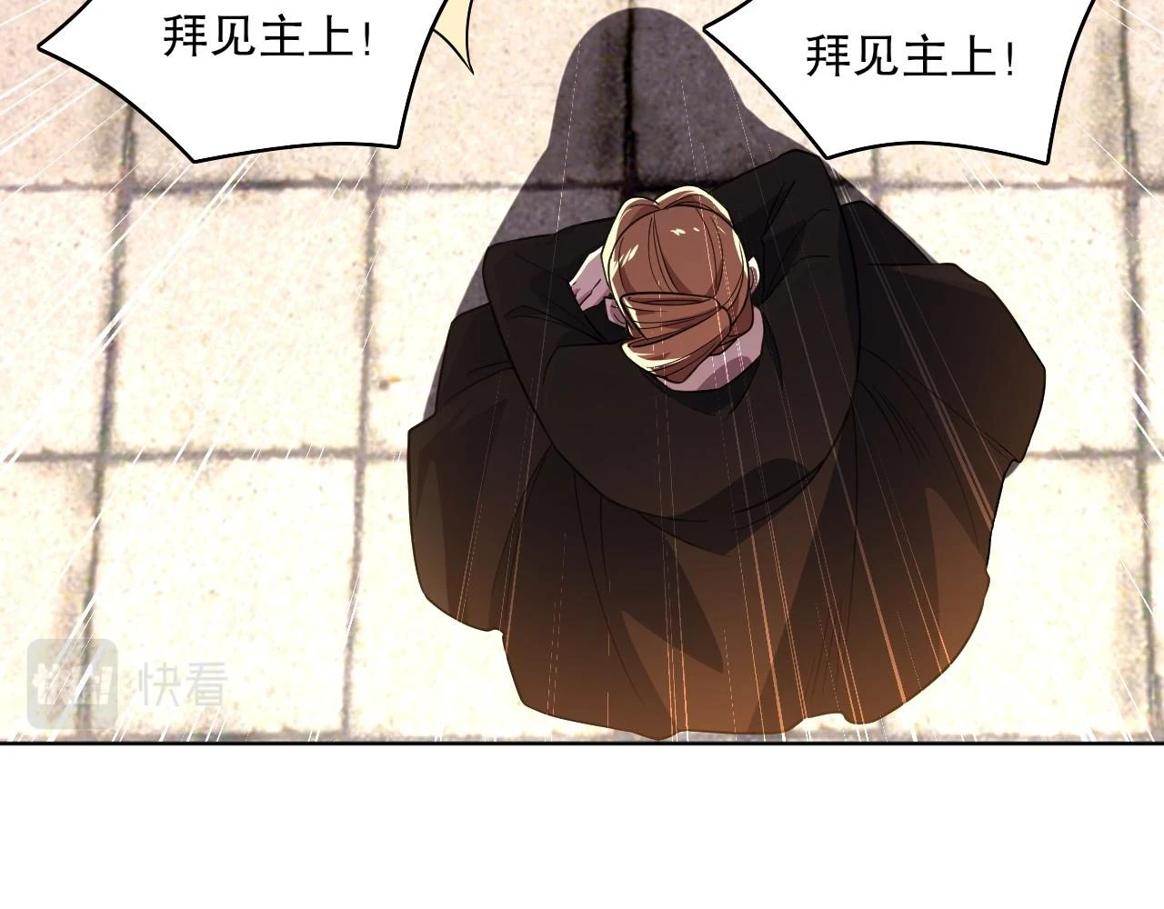 第50话 取之不尽用之不竭89
