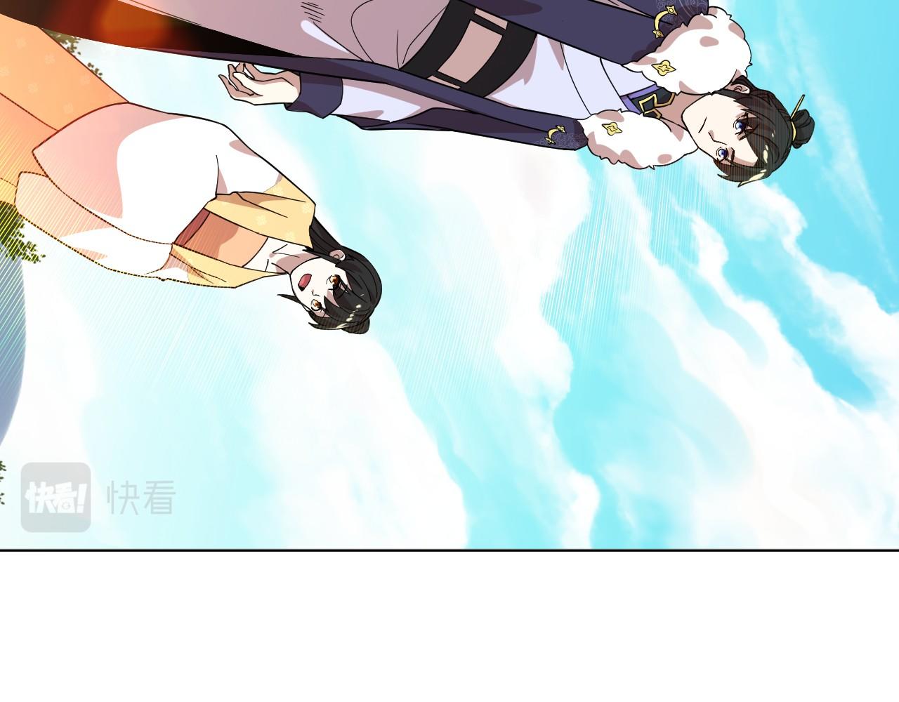 第48话 造孽啊！75