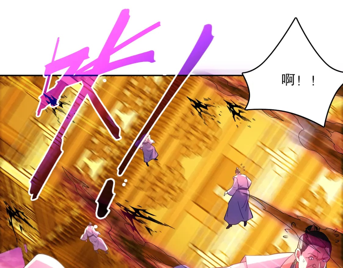 第101话 哥们，你谁啊？！39