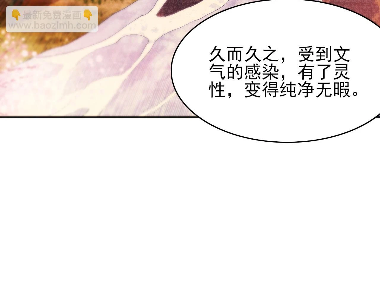 第59话 赴汤蹈火，在所不惜73