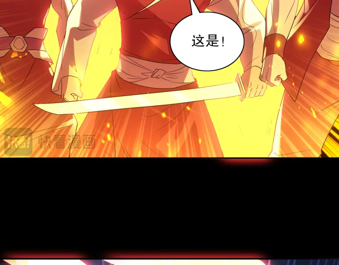 第123话 奇异少女现身！越作死越奖励？93