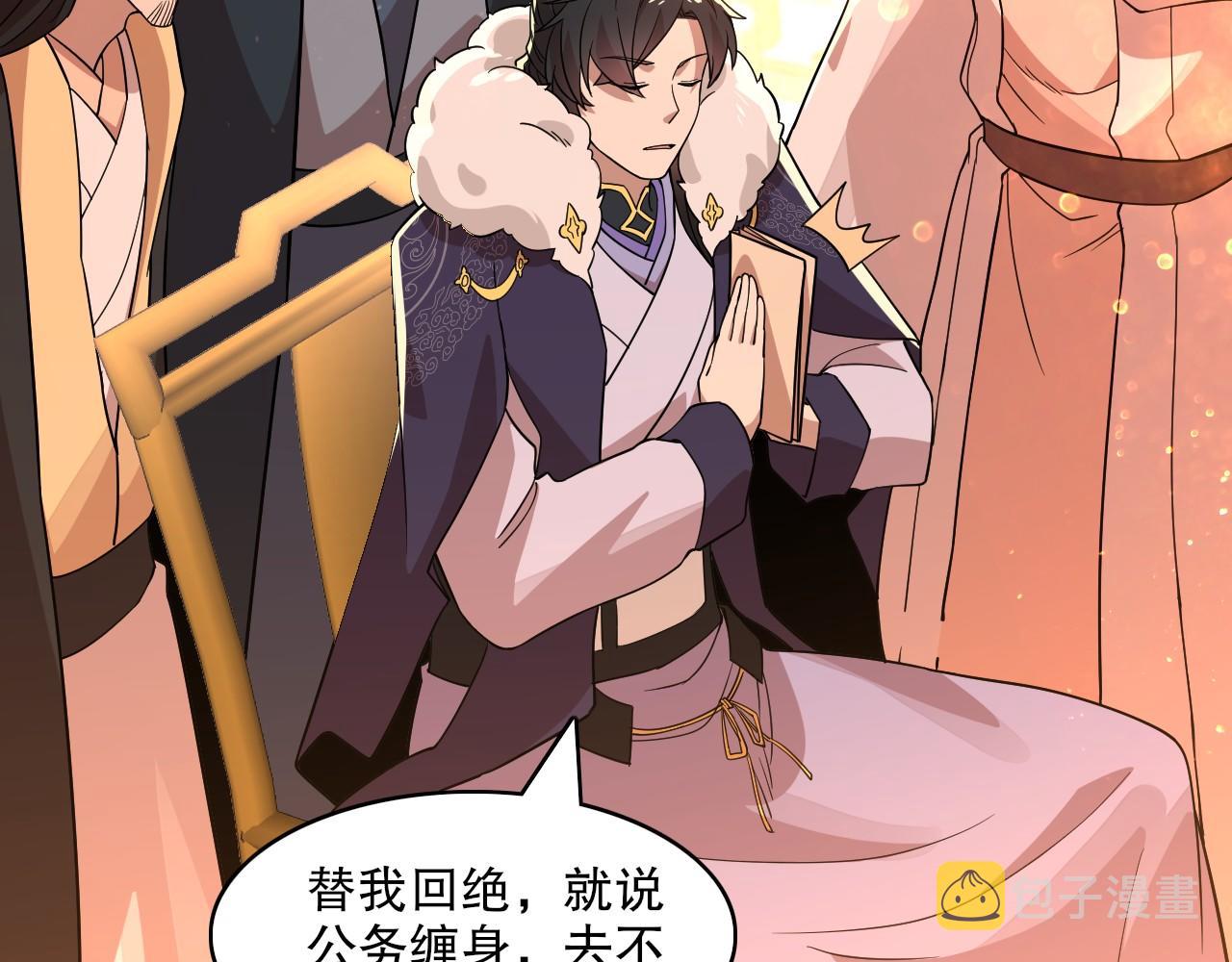 第49话 姐姐吸我！16