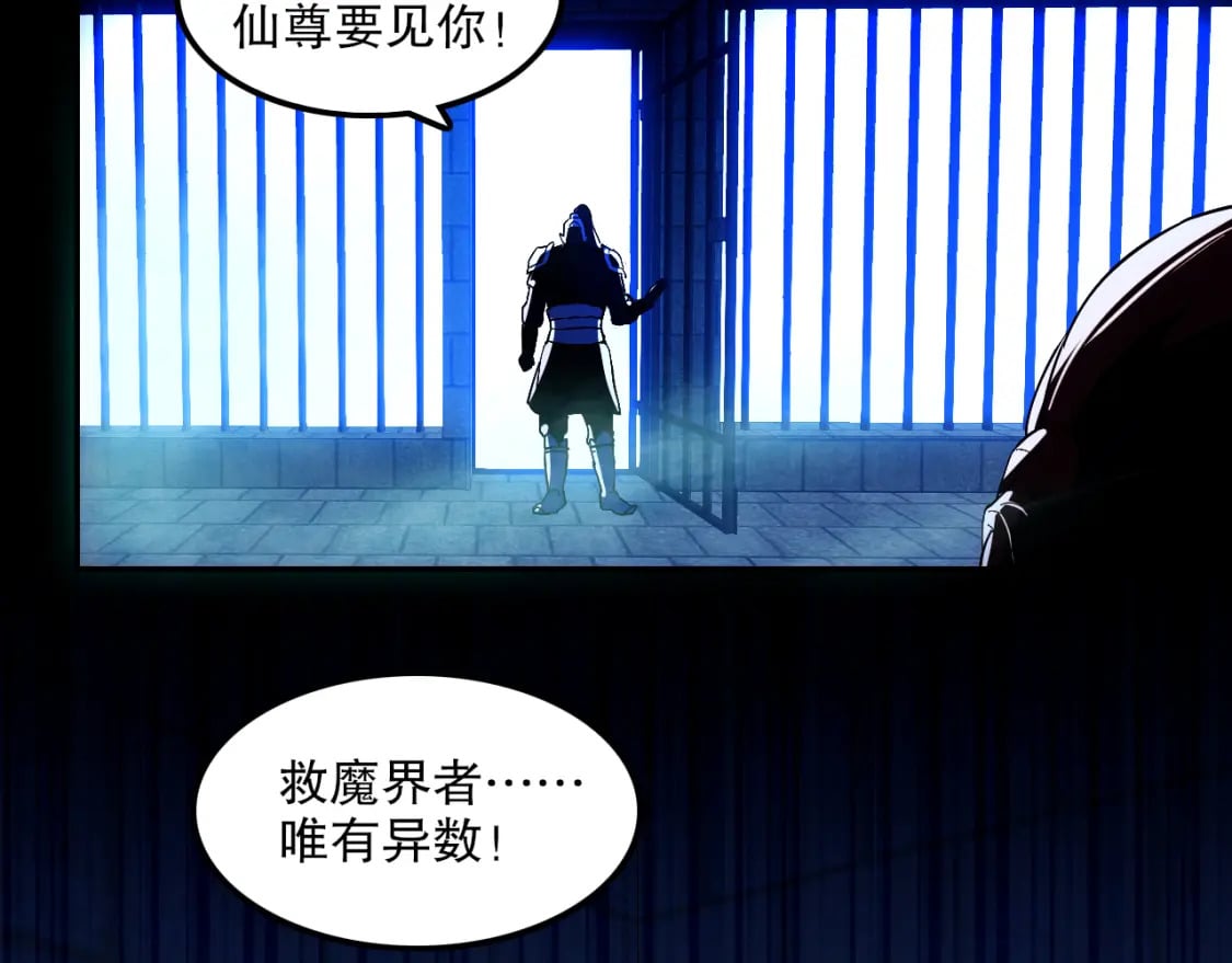 第120话 以后就由我来守护你118