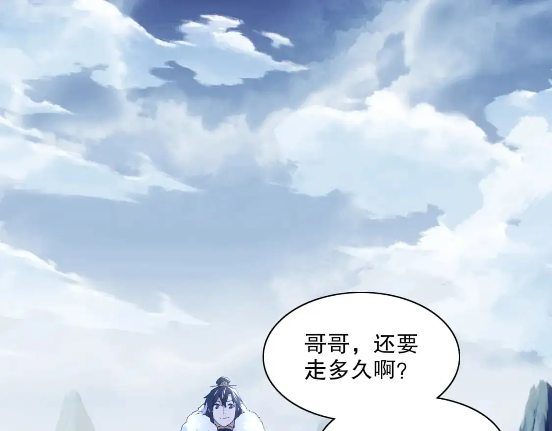 第127话 叶宁离无敌只差一步！15