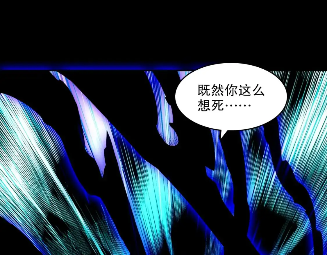 第142话 真真假假，是魔尊也是裴姐！4