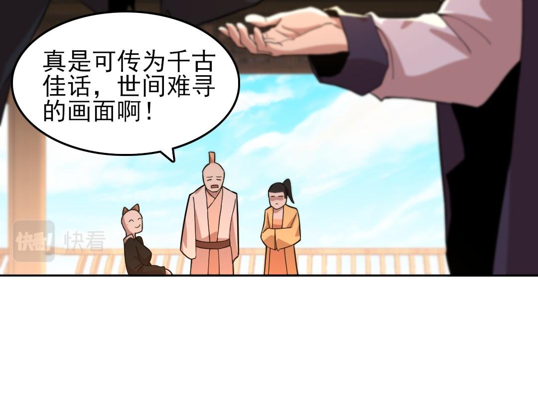 第44话 浪子回头金不换52