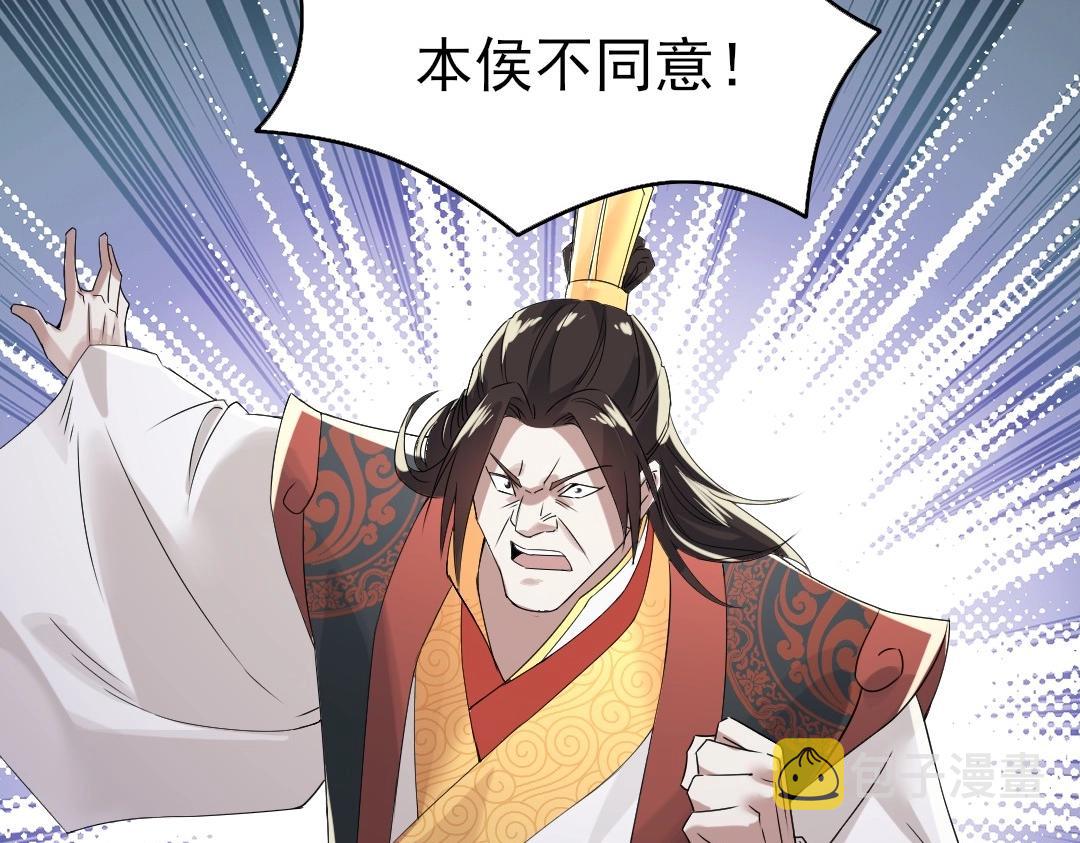 第18话 卖炭翁！99