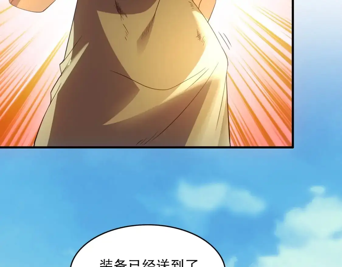 第144话 苏大强雪中送炭，叶拳王只照脸呼！115