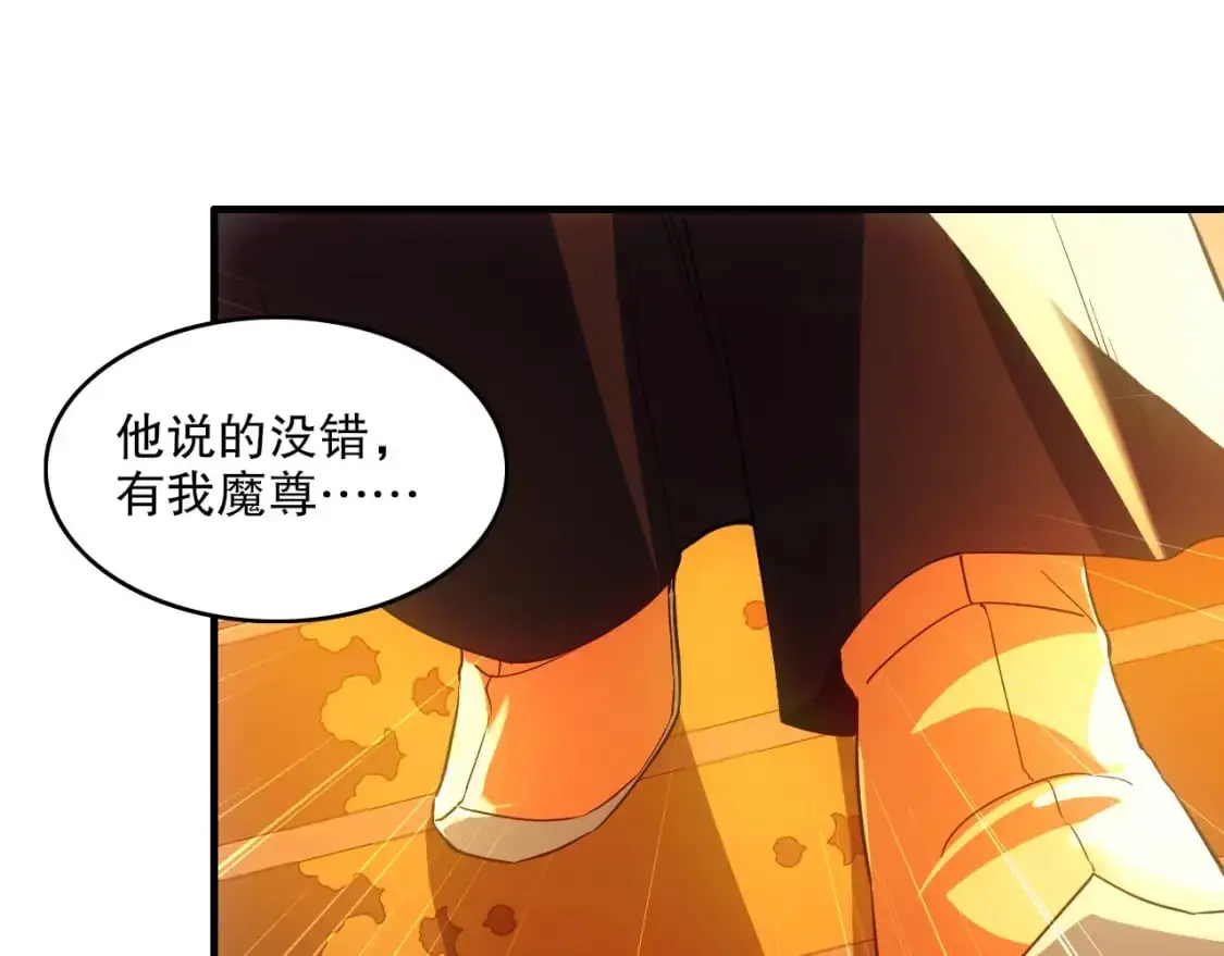 第145话 岌岌可危的联盟！32