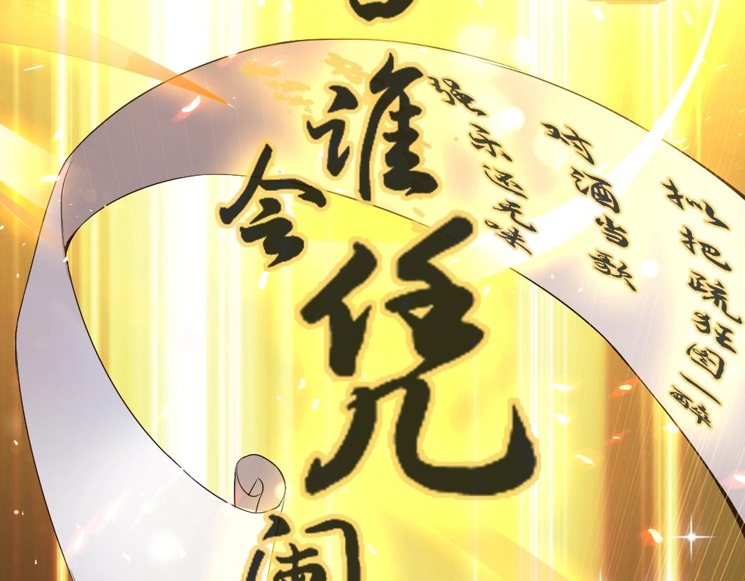 第7话 我站在巨人肩膀上！63