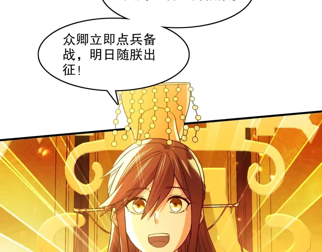 第145话 岌岌可危的联盟！43