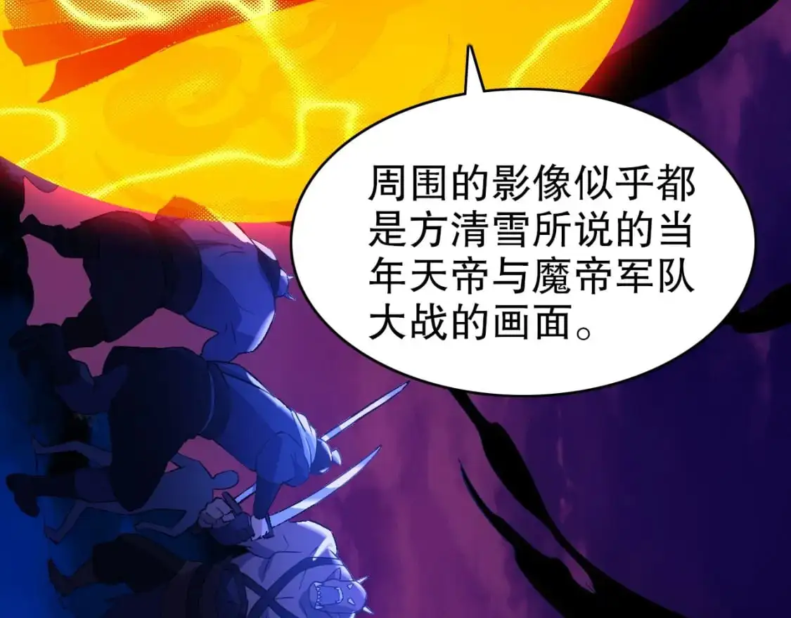 第148话 不讲武德！围殴才是王道！34