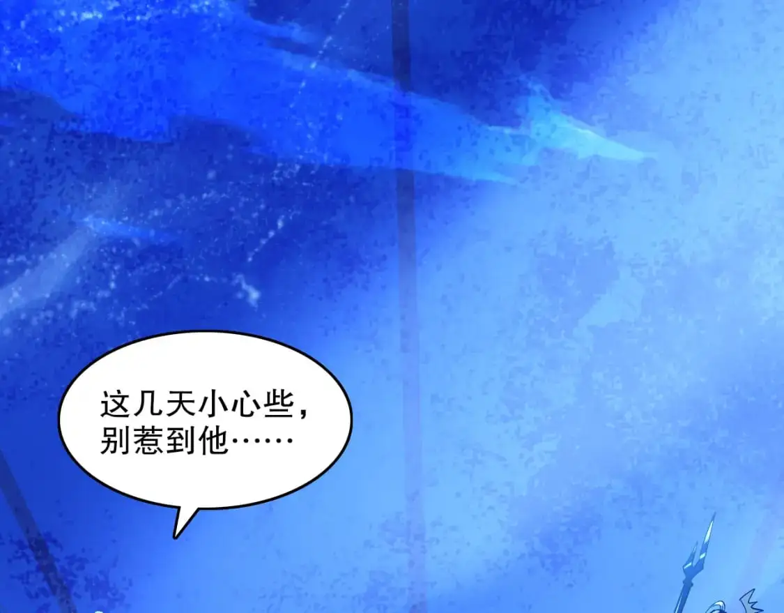 第140话 暗潮涌动，危机四伏19