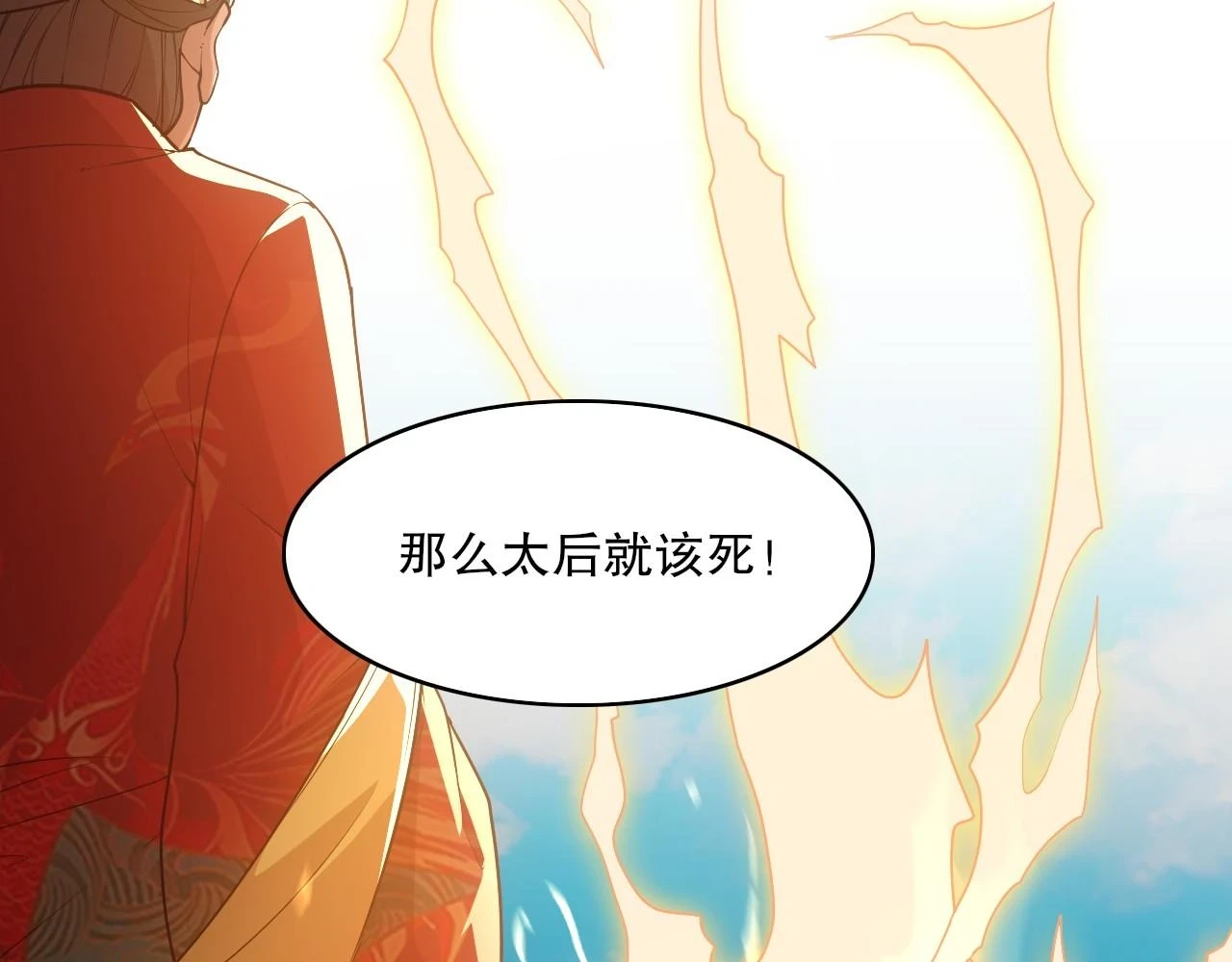 第58话 杀人偿命55