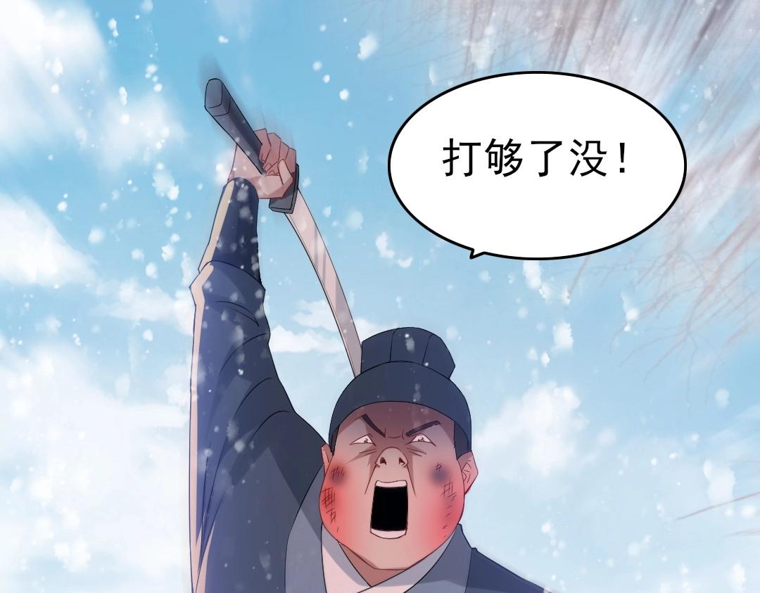 第14话 告状97
