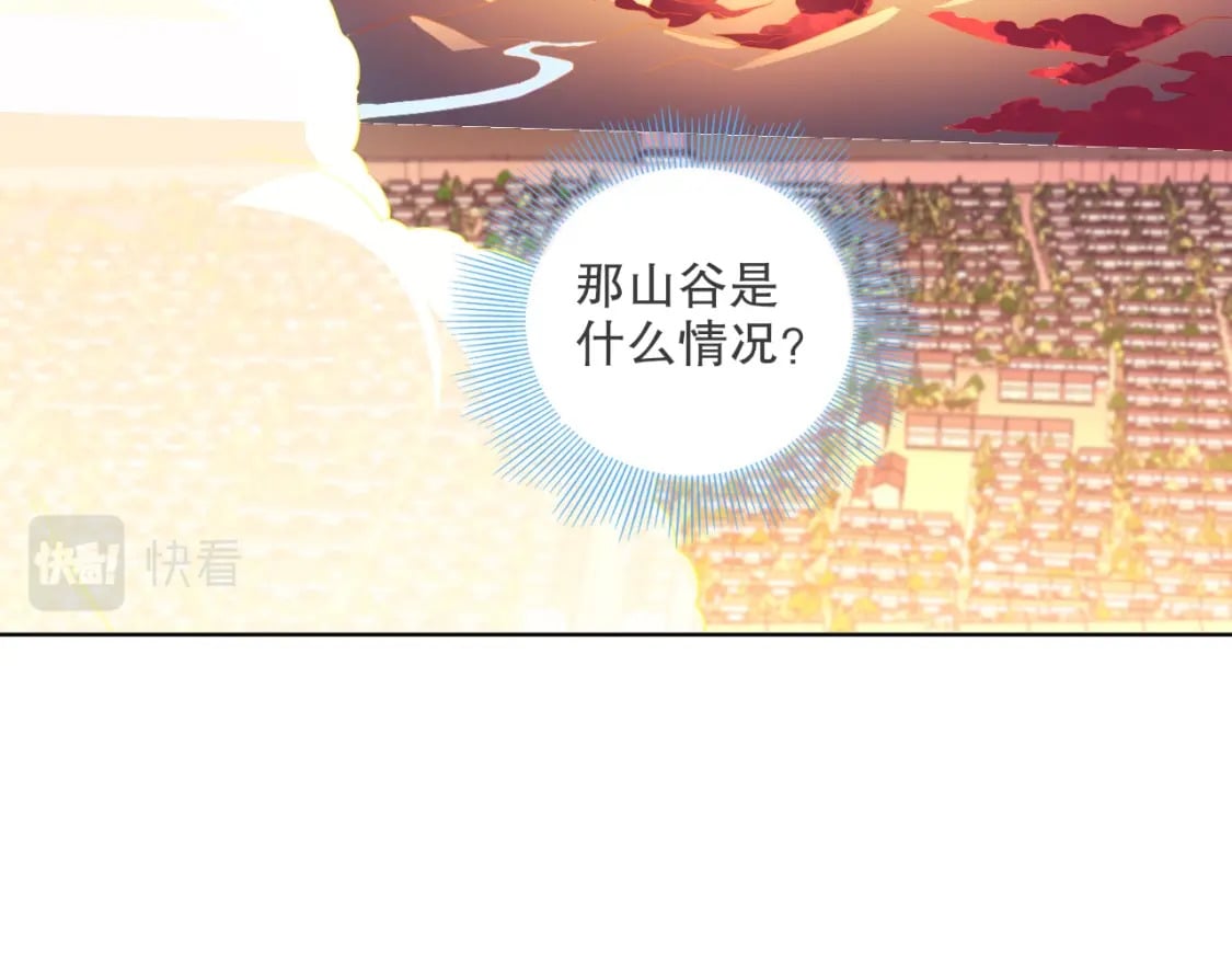 第90话 叶宁真要无敌了！82