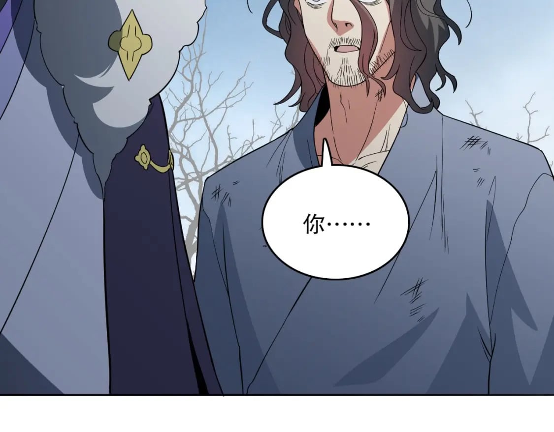 第83话 我最信任的人要置我于死地74