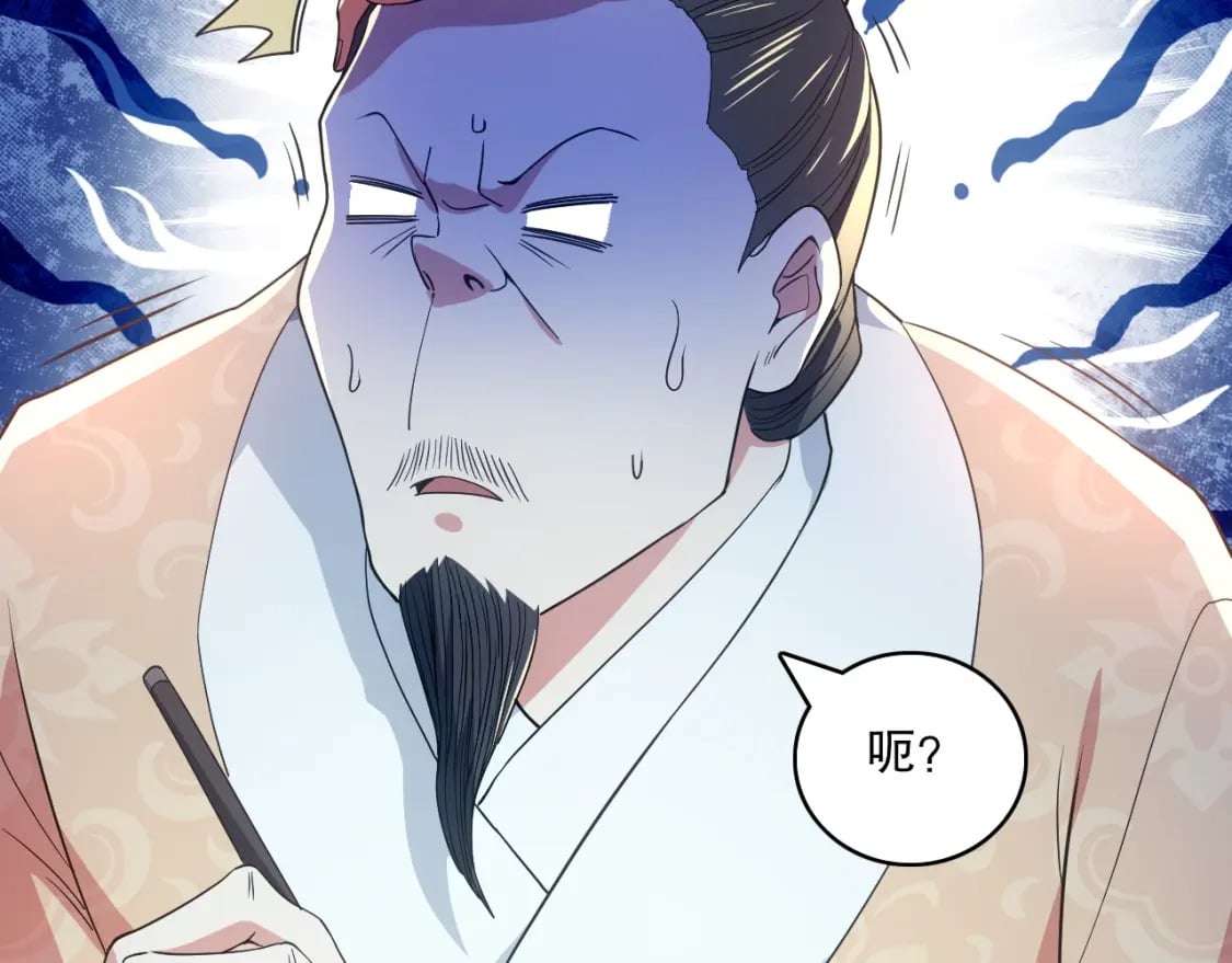 第84话 叶宁到达之日就是县令的末日81