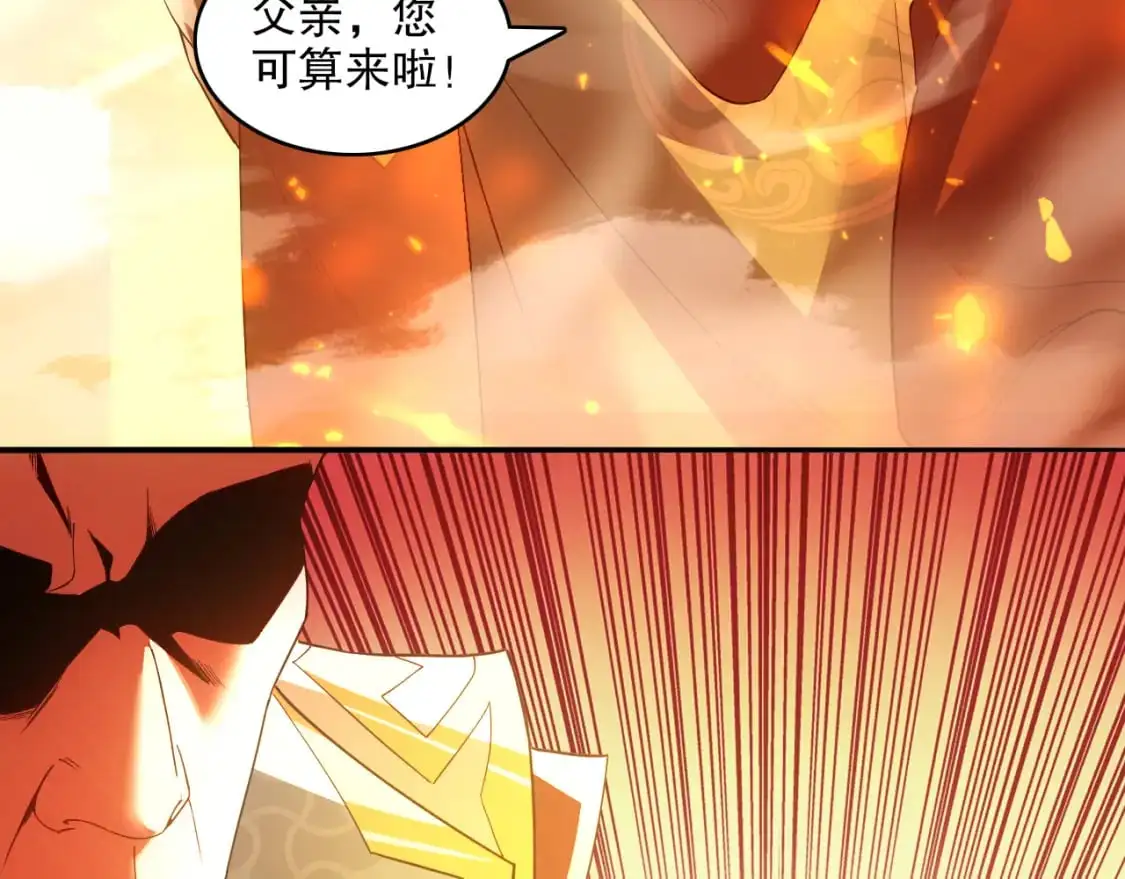 第130话 直捣黄龙，仙族之首的位置我预定了118