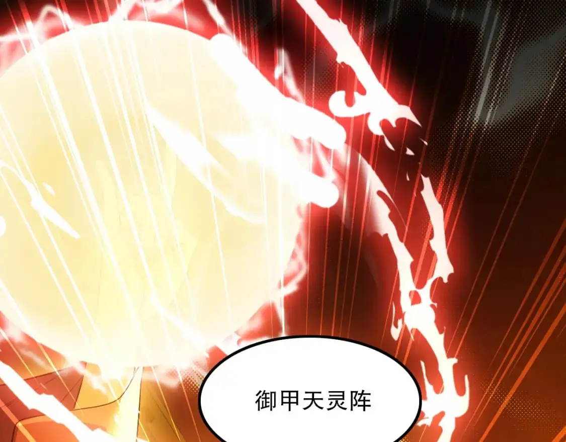 第134话 一线危机！大周的生死存亡！98