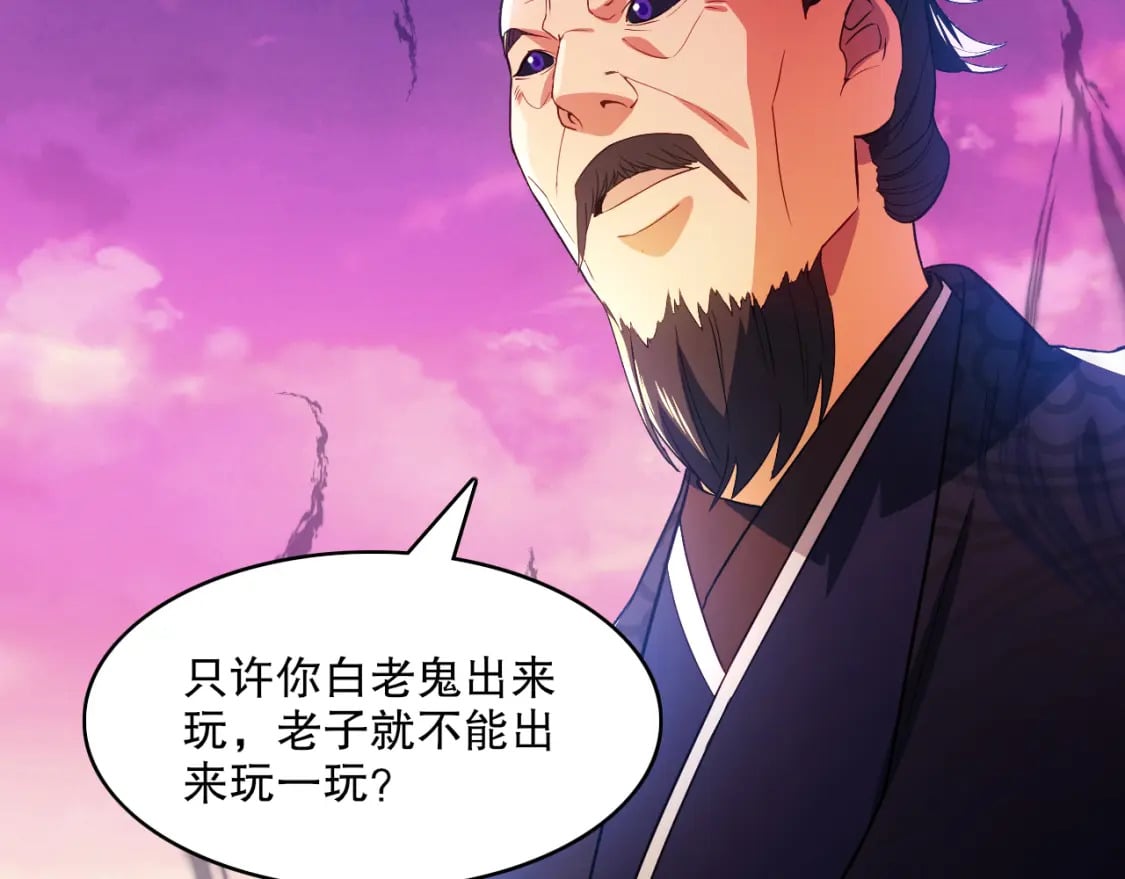 第99话 实力叶宁，在线求死91