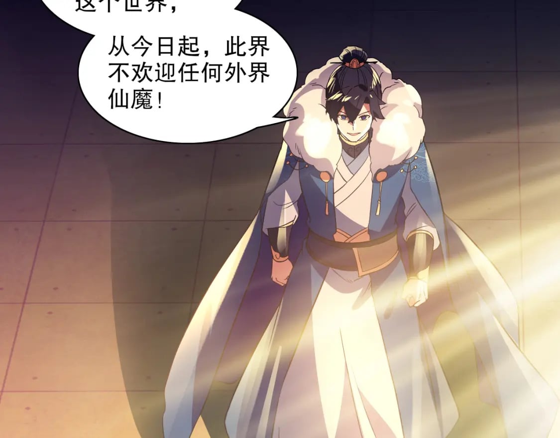 第123话 奇异少女现身！越作死越奖励？99