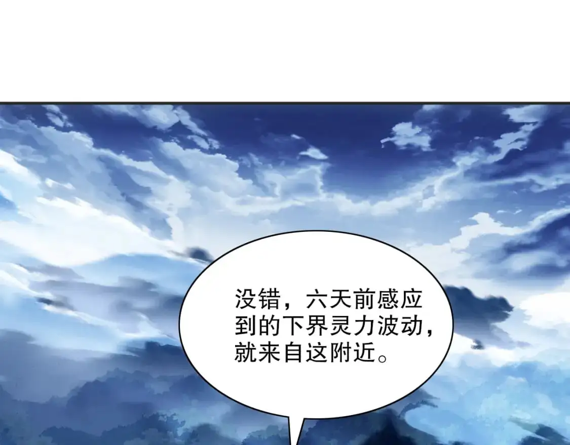 第127话 叶宁离无敌只差一步！4