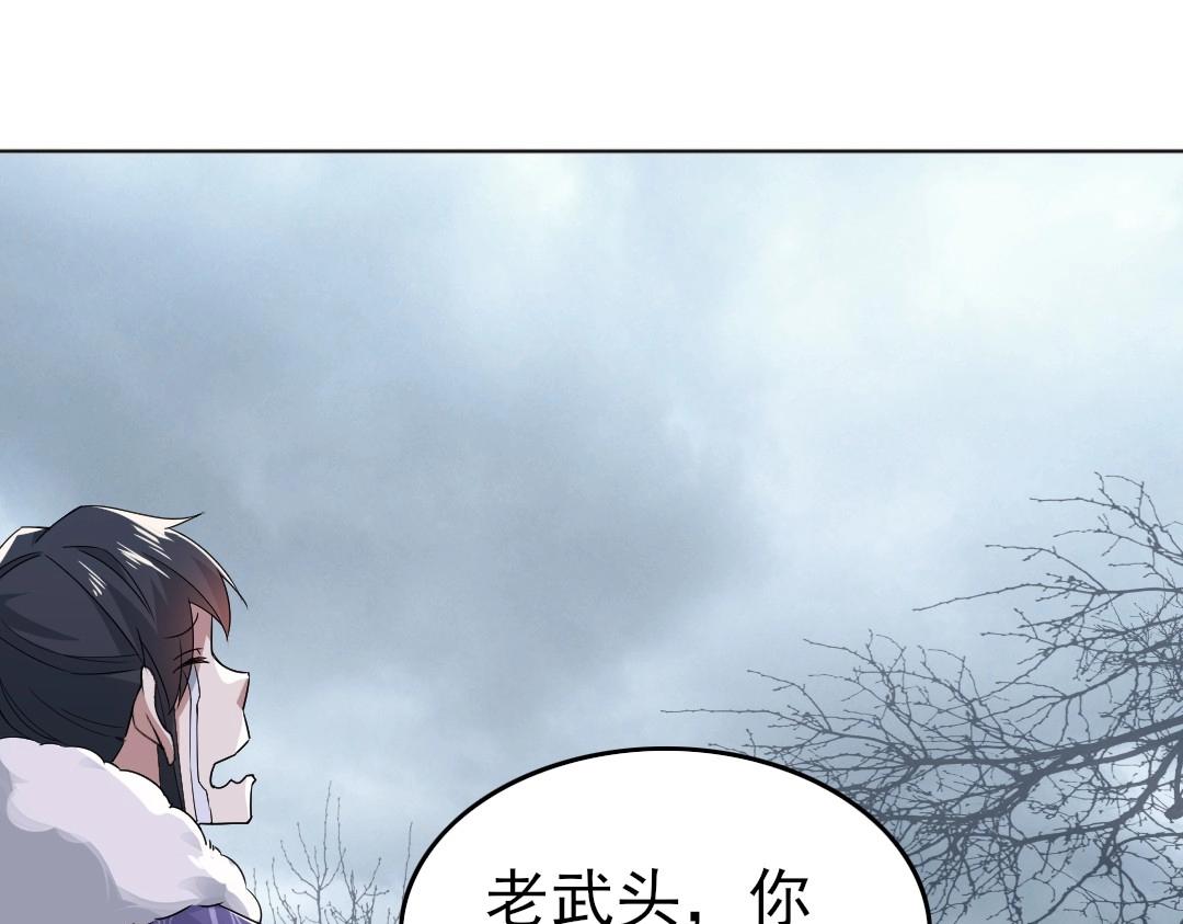 第21话 绳之以法！40