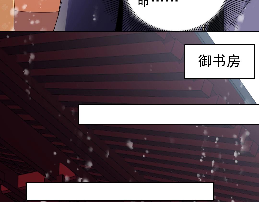 第15话 出发！威武侯府！100