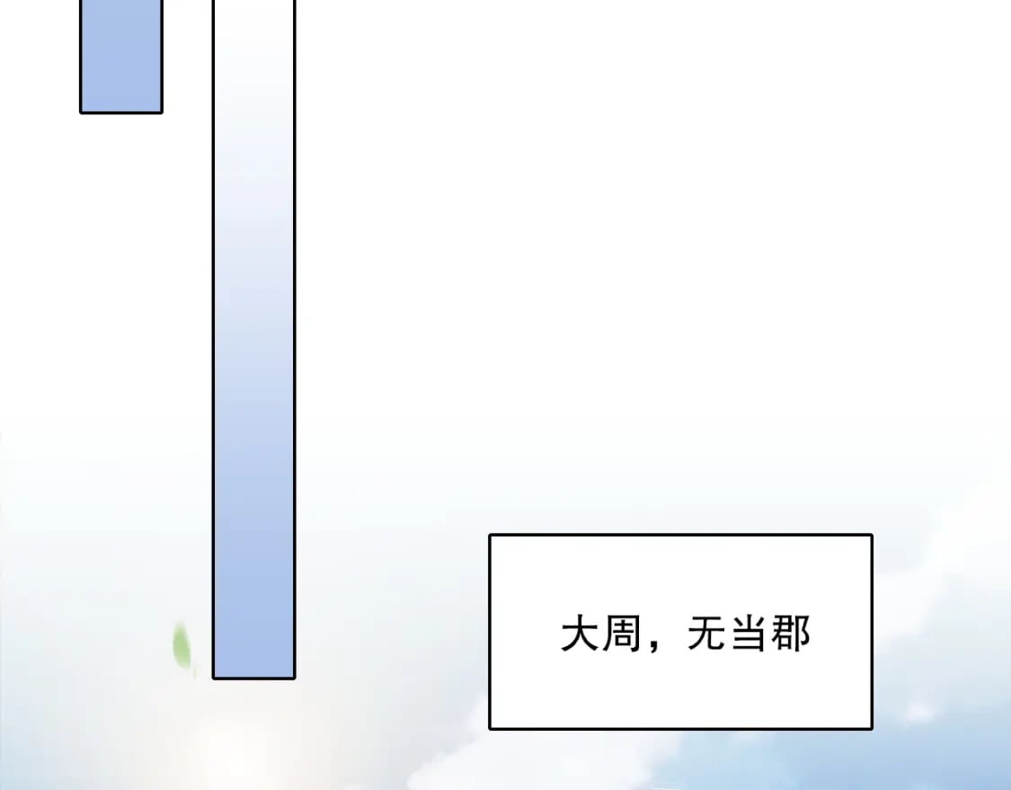 第95话 头疼，让我去死吧！求求了！39