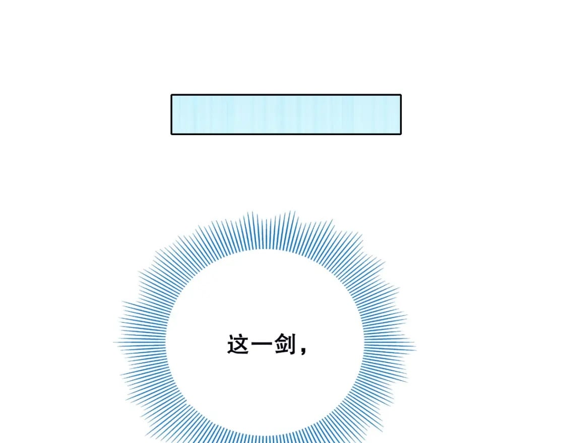 第71章：什么？我又变强了！117