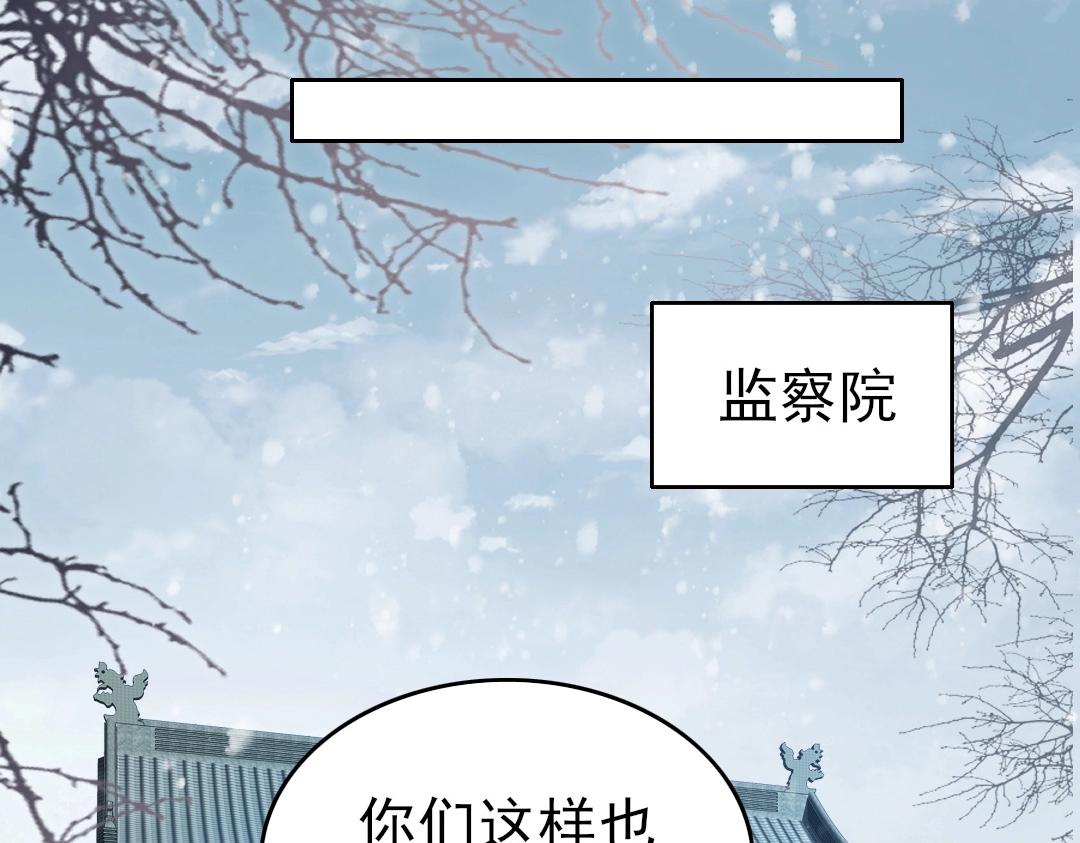 第14话 告状29