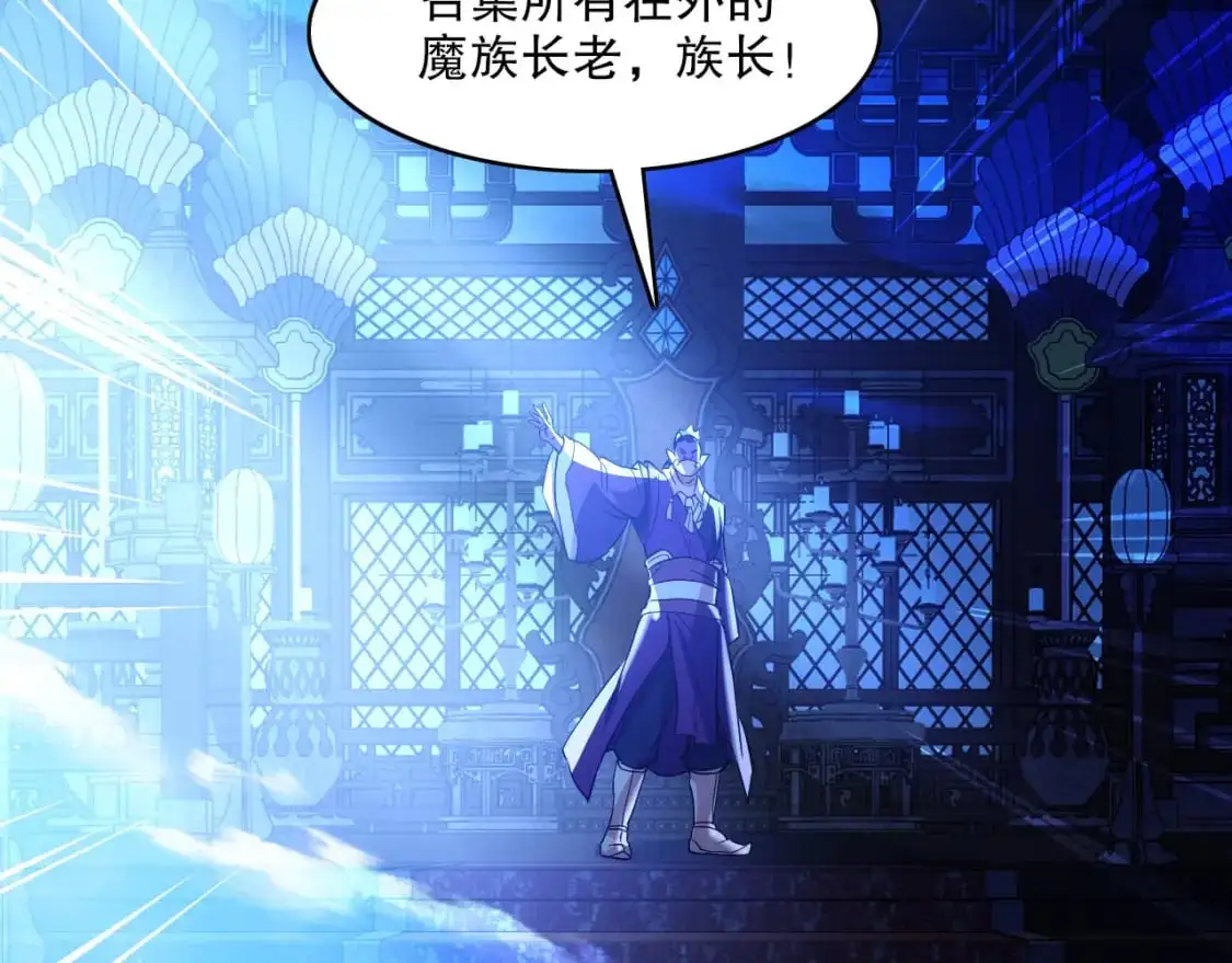 第140话 暗潮涌动，危机四伏29