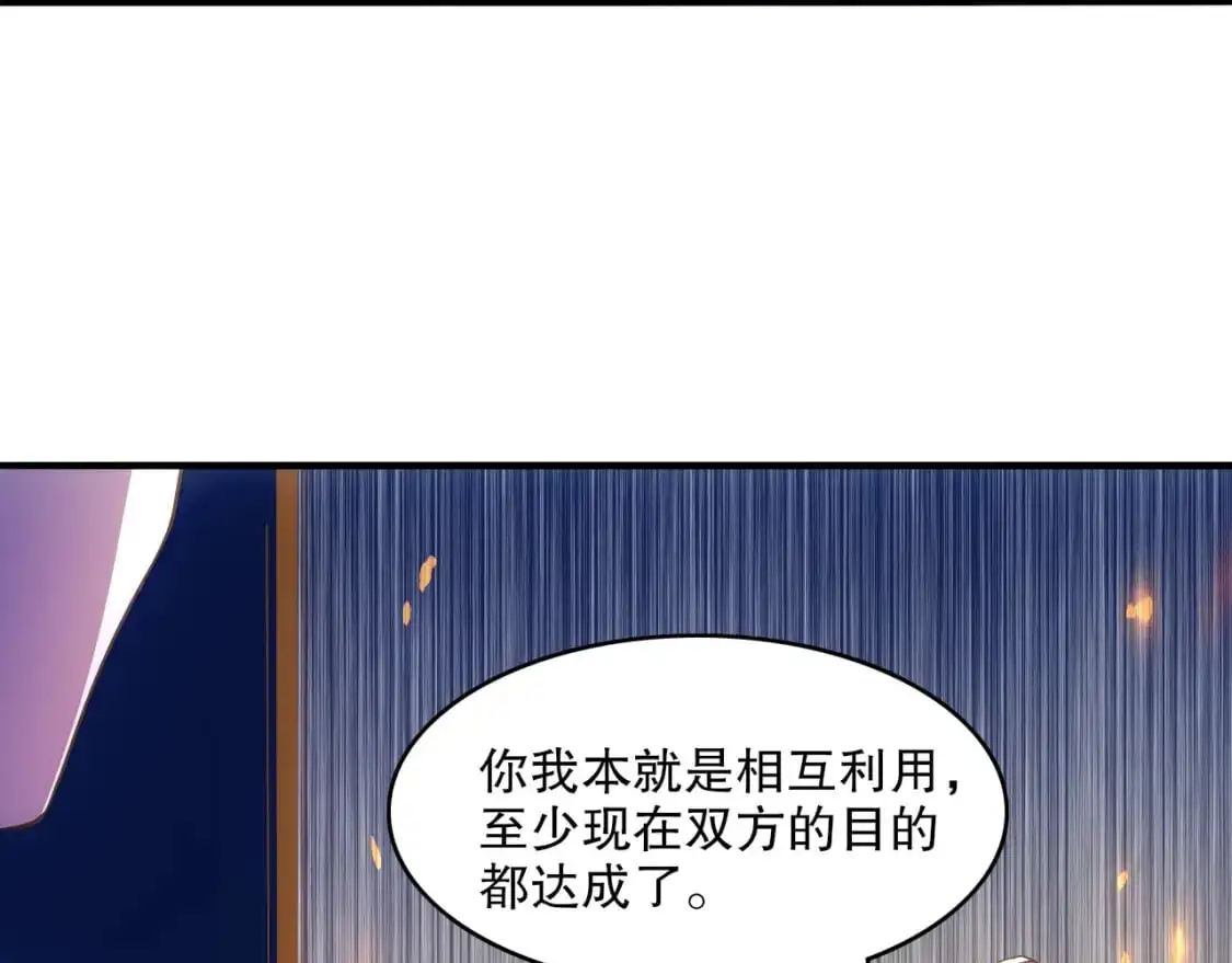 第138话 金光乍起，宇内澄清19