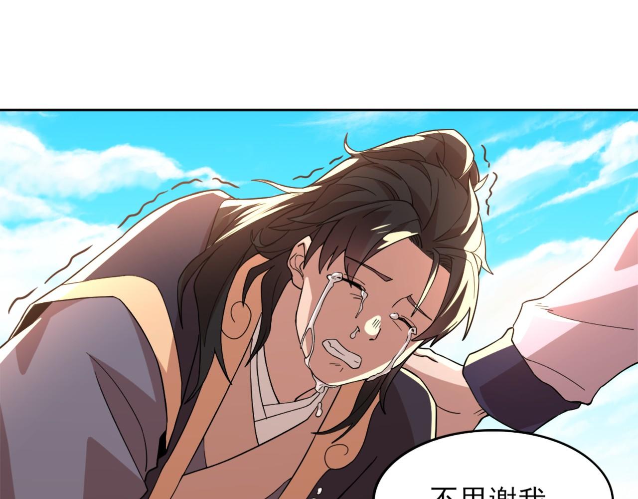 第40话 斩立决29