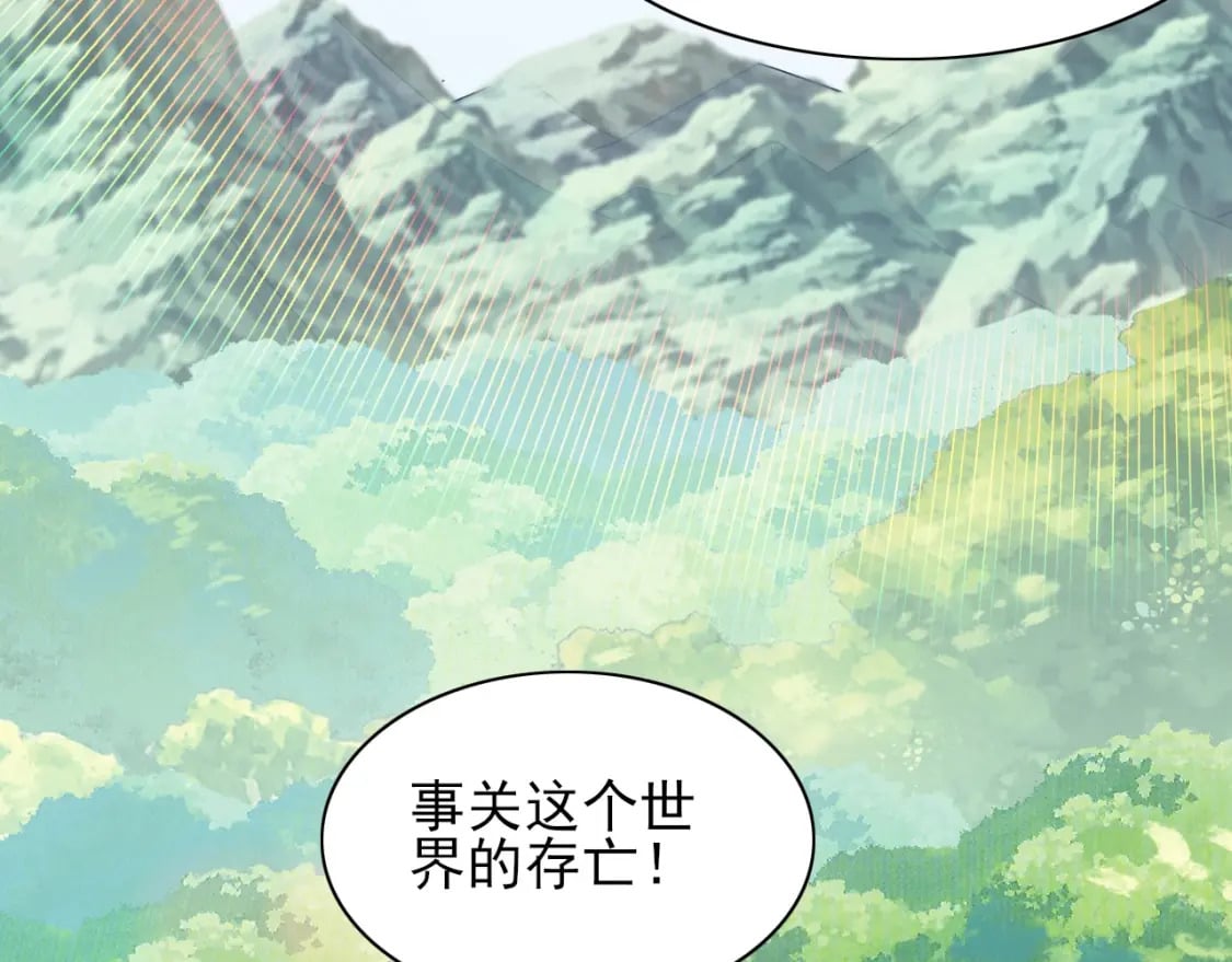 第111话 她还是个孩子，千万别放过她！57