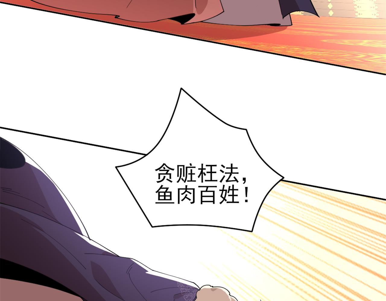 第26话 舌战群雄96