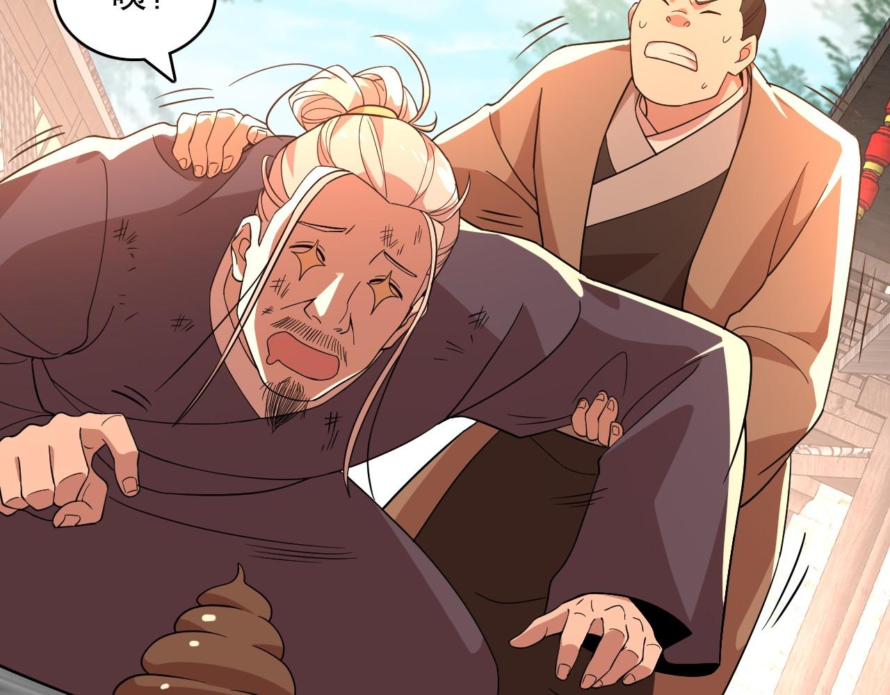 第49话 姐姐吸我！9