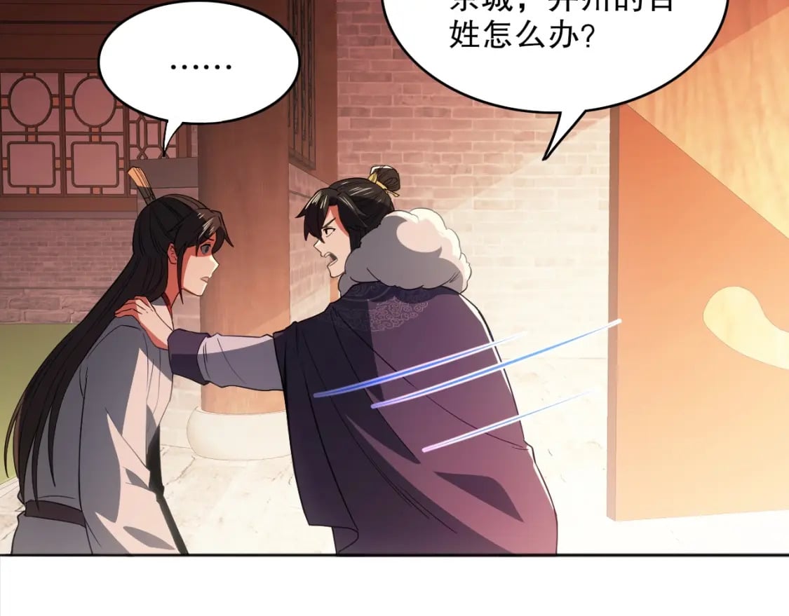 第94话 谁能赐我一死啊！这样下去真要无敌了！74