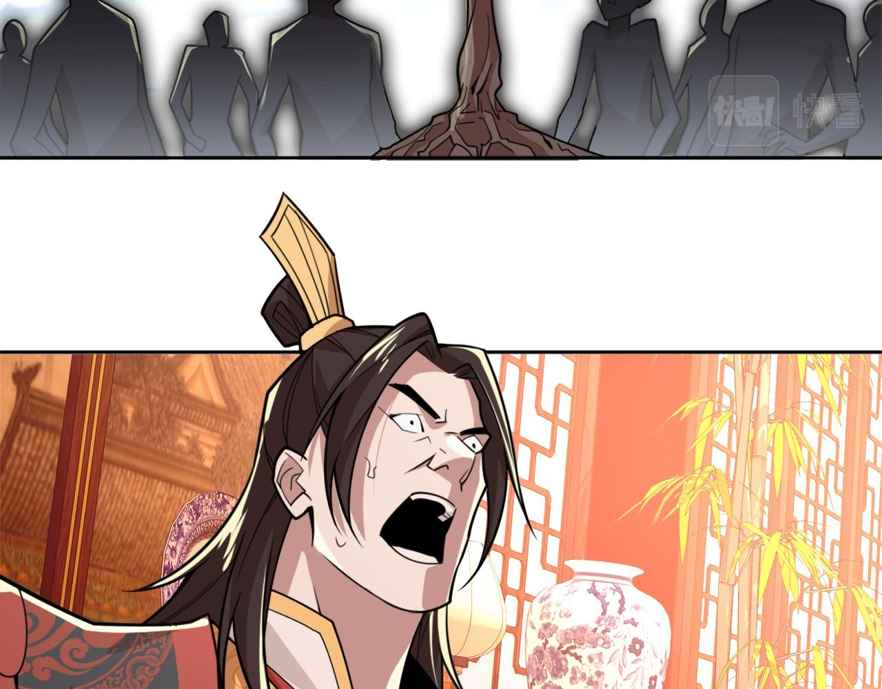 第33话 巫毒教神器24