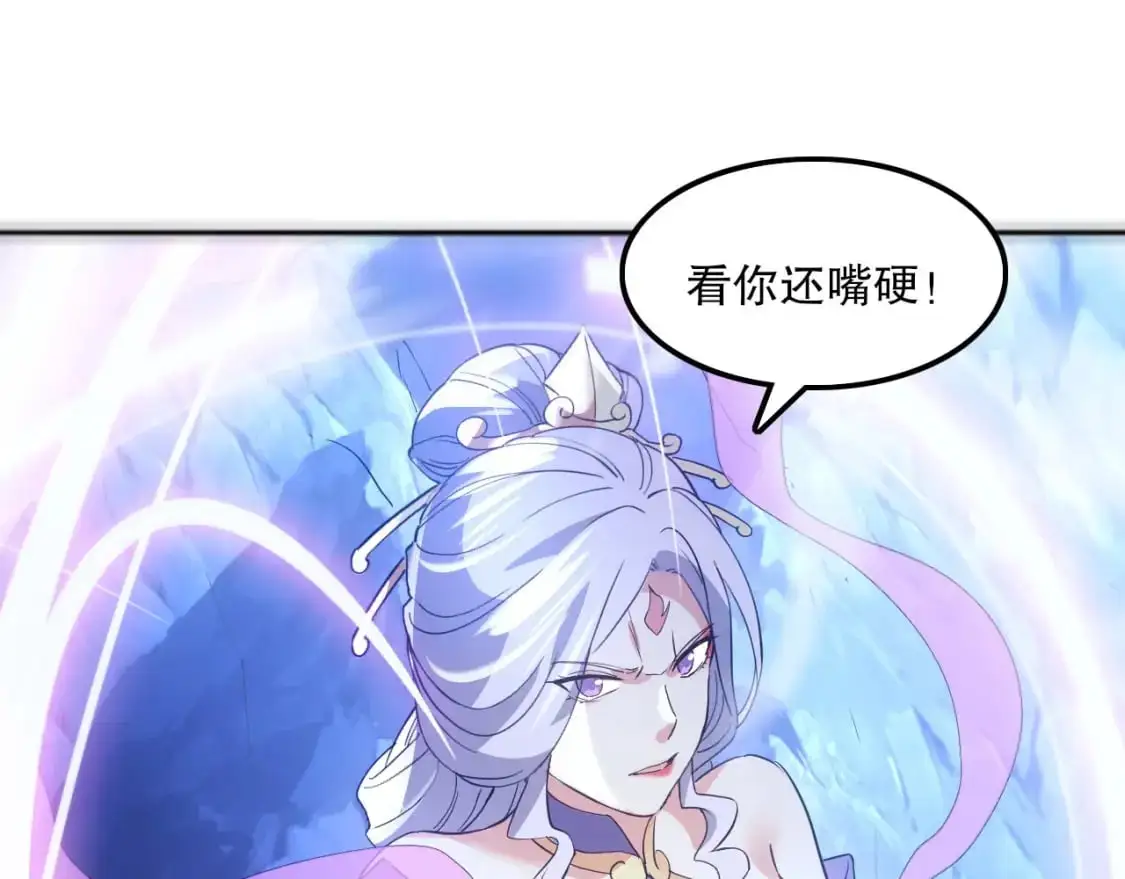 第136话 冷月仙尊，控龙的修行者139