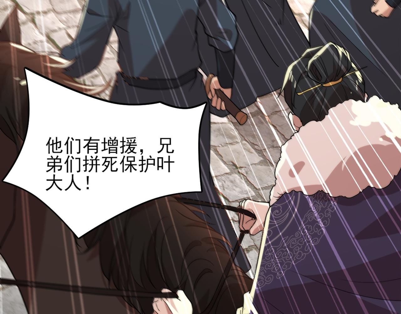 第38话 速战速决15
