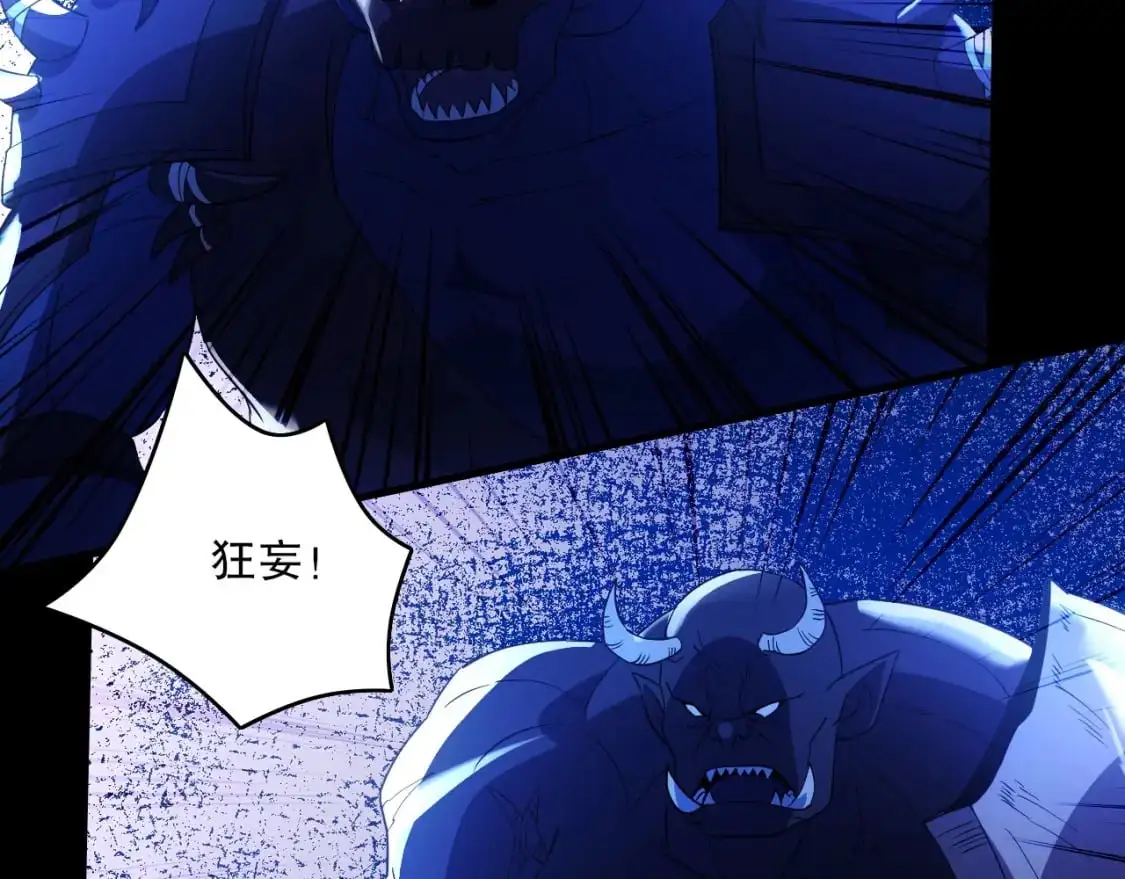 第146话 在座的各位，都是菜鸡！20