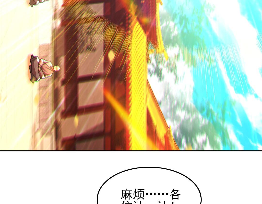 第42话 佛门超度46