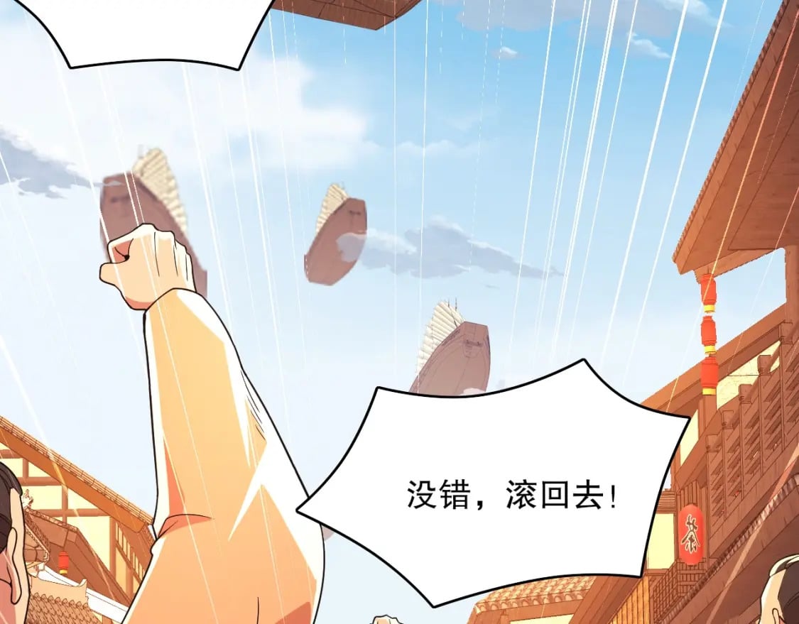 第70章：为你开战！75