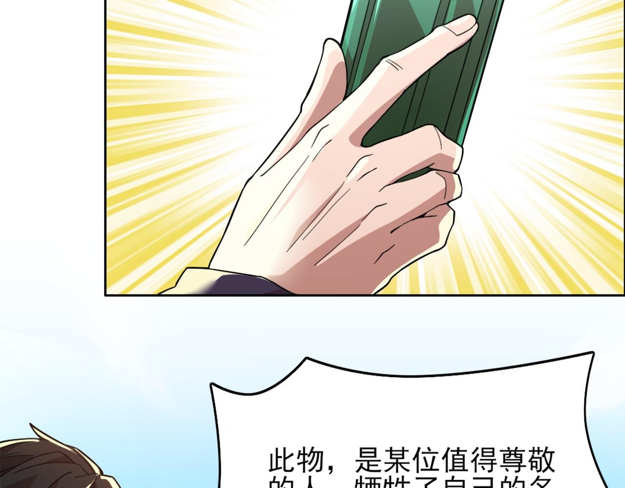 第40话 斩立决7