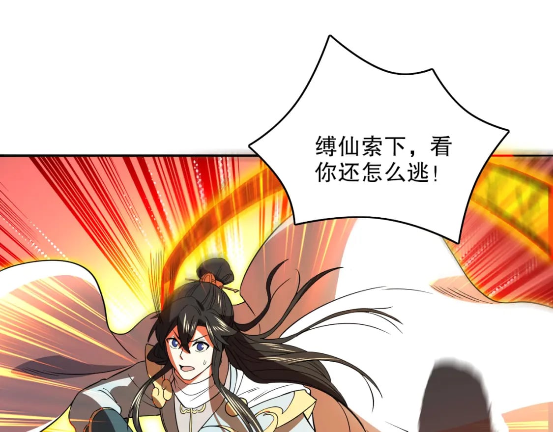 第100话 一宁有难，八方支援111