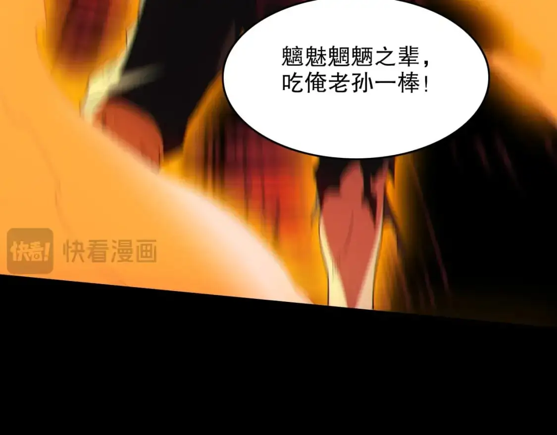第138话 金光乍起，宇内澄清130