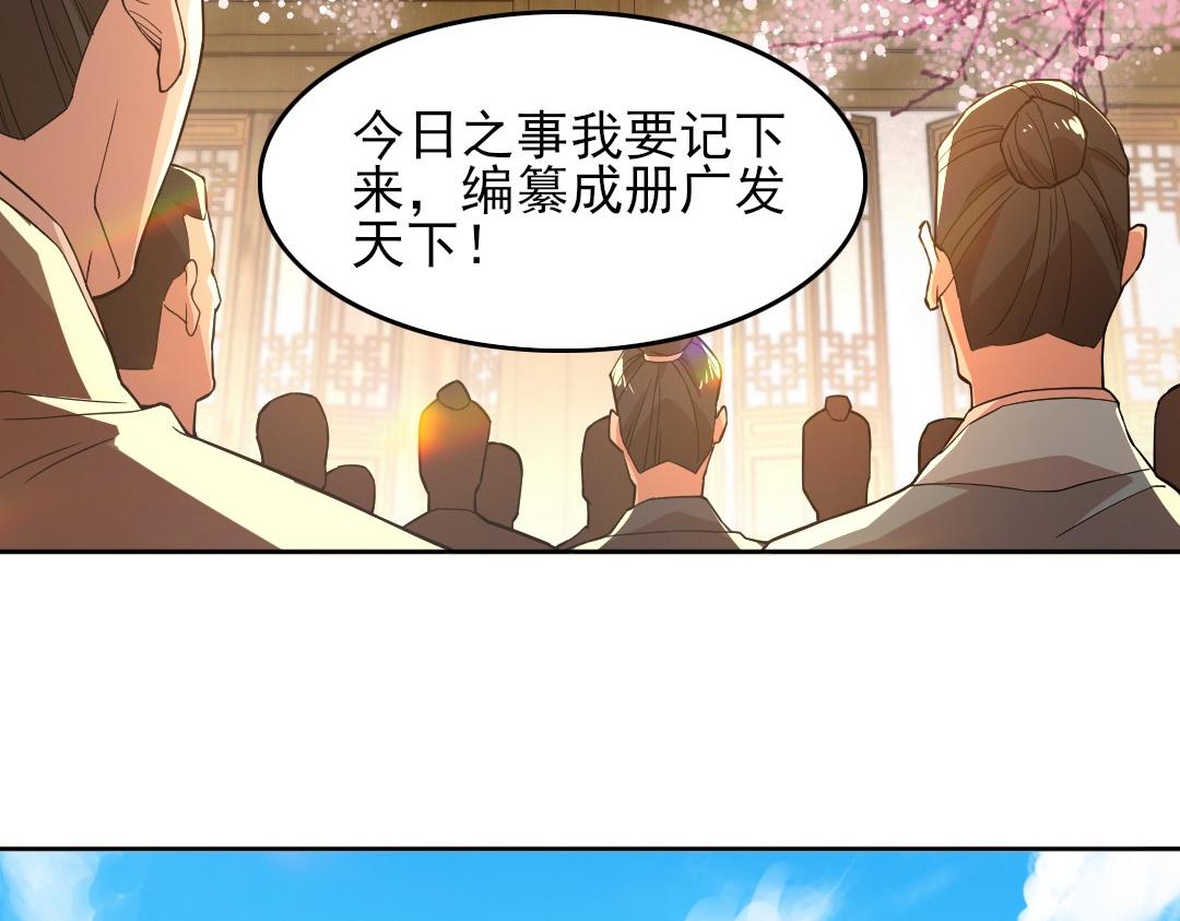 第44话 浪子回头金不换30